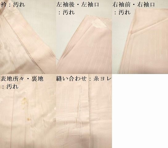 【銘品新品】作家物 長襦袢 牡丹鼠色 変わり織「市松格子織」袖無双仕立て 銘品新品】作家物 長襦袢 牡丹鼠色 変わり織「市松格子織」袖無双