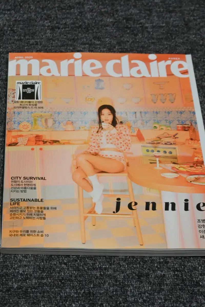 Marieclaire マリ クレール 雑誌 表紙 ブックマーク付録 韓国 雑誌
