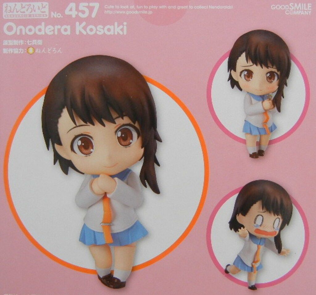 グッドスマイルカンパニー ねんどろいど 457 ニセコイ 小野寺小咲