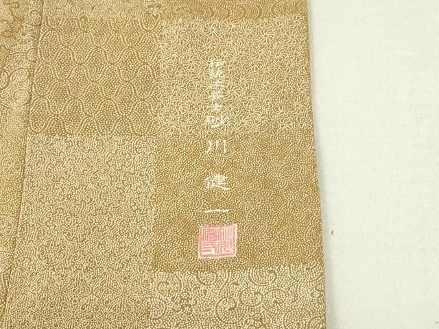 平和屋着物□伝統工芸士 砂川健一 江戸小紋 市松吉祥花文 正絹 逸品 平和屋着物□伝統工芸士 砂川健一 江戸小紋 市松吉祥花文 正絹 逸品