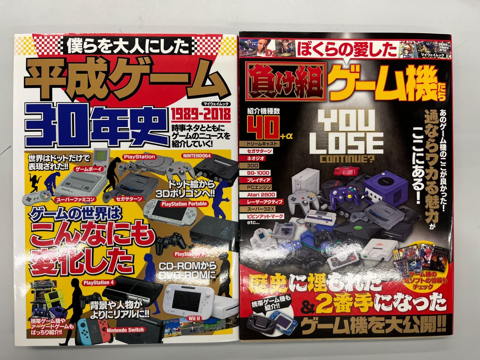 pcゲーム新品、新古品、中古詰め合わせ！ gp-zero-gamingpc-top.jpg