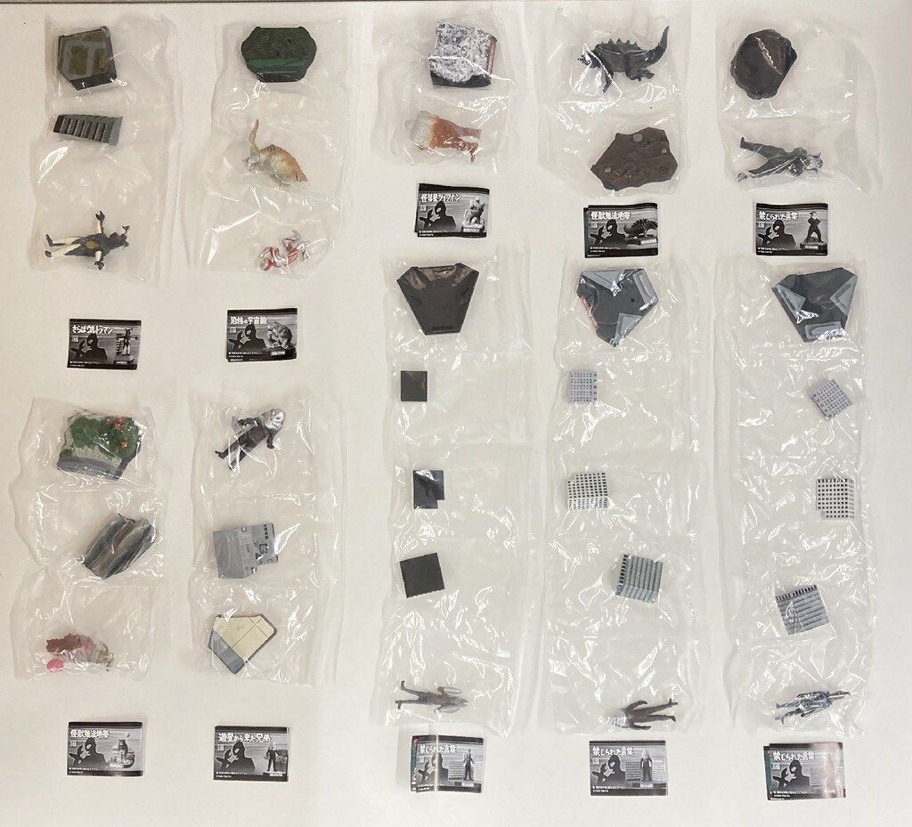 ★ウルトラ怪獣名鑑 ファイナルコンプリートエディション　ノーマル10種 ウルトラ怪獣名鑑 ファイナルコンプリートエディション ノーマル10種