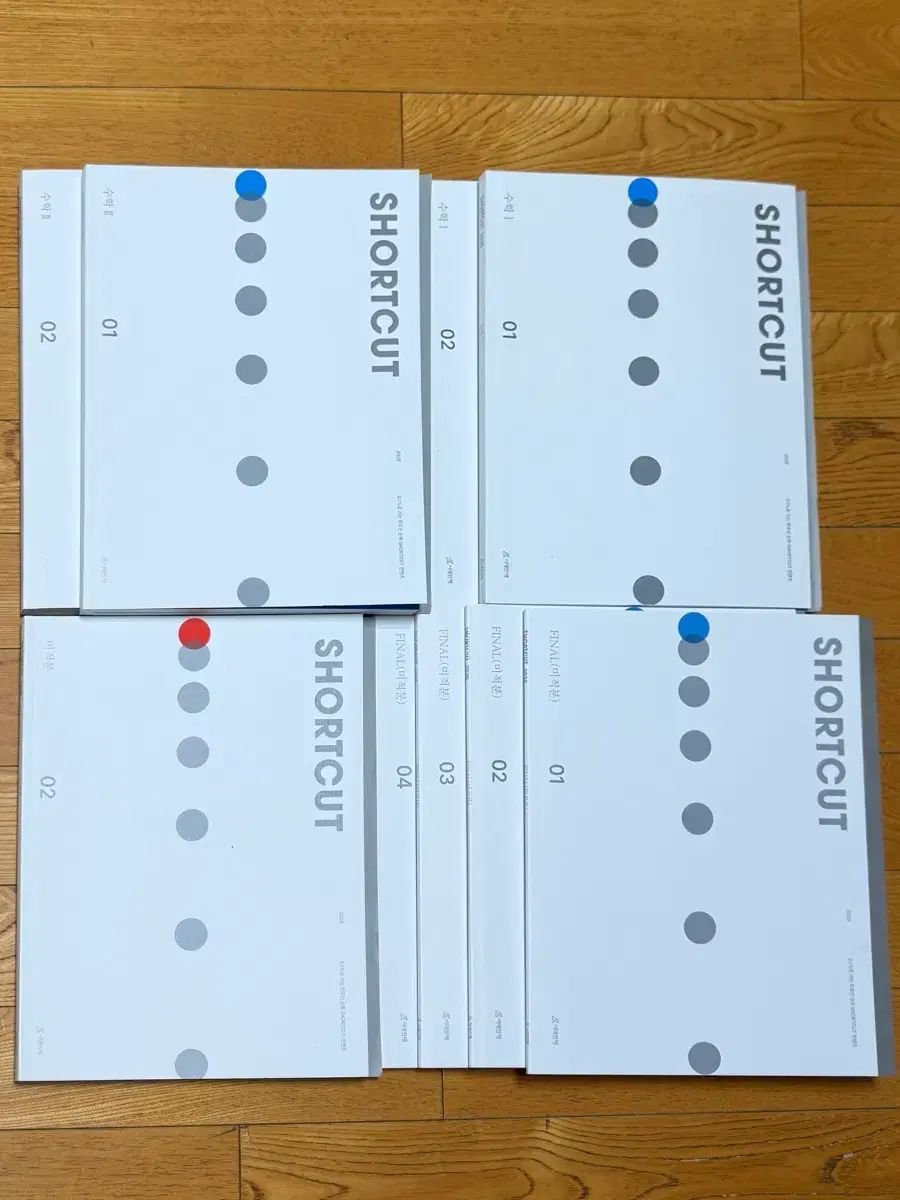 2026 時代人材 数学 ショートカット ファイナル 数Ⅰ 数Ⅱ 微分積分学