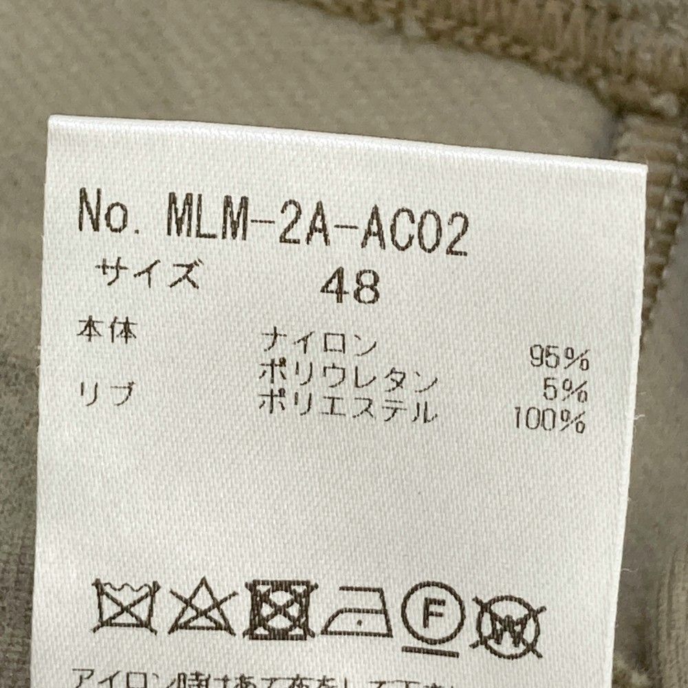 ベスト カーキ系