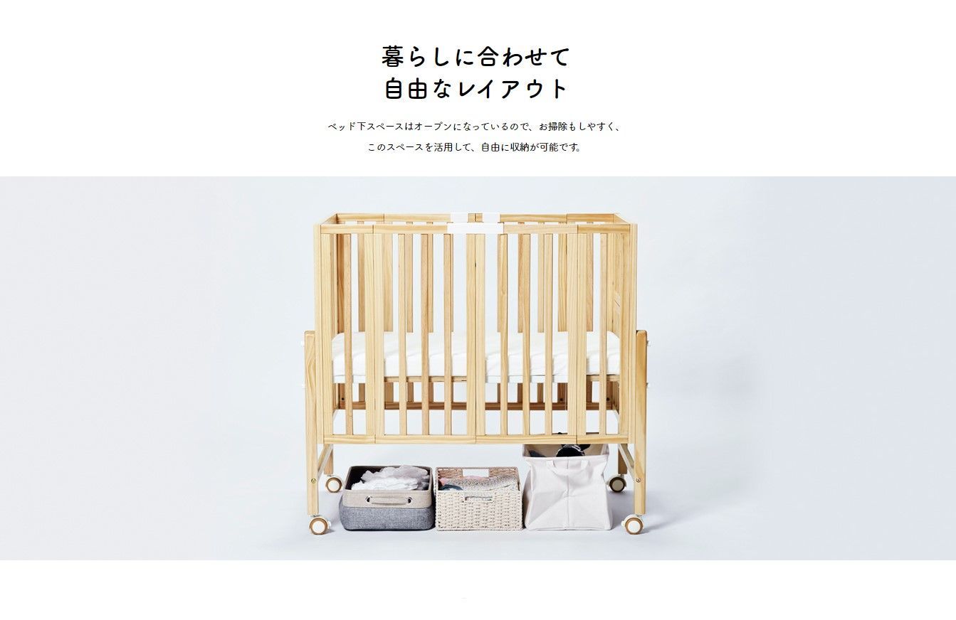 パタン2 折り畳みミニベビーベッド ホワイト 大和屋