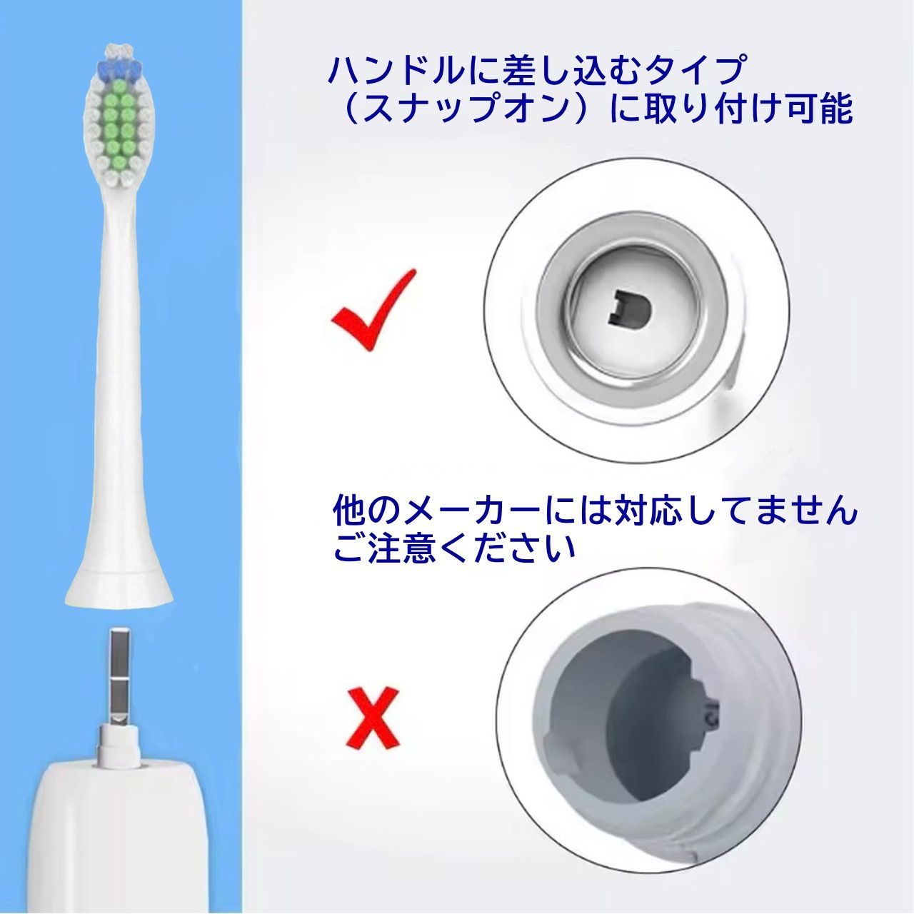 フィリップス ソニッケアー 代用 互換替えブラシ 8本セット 通常サイズ