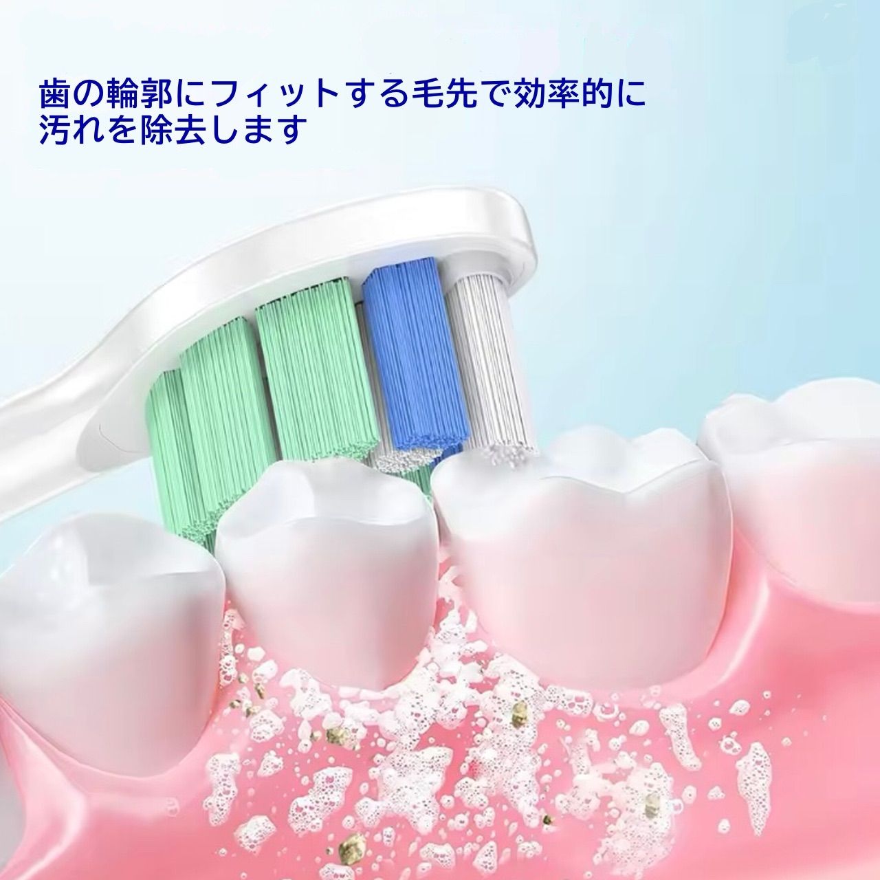 フィリップス ソニッケアー 代用 互換替えブラシ 8本セット 通常サイズ