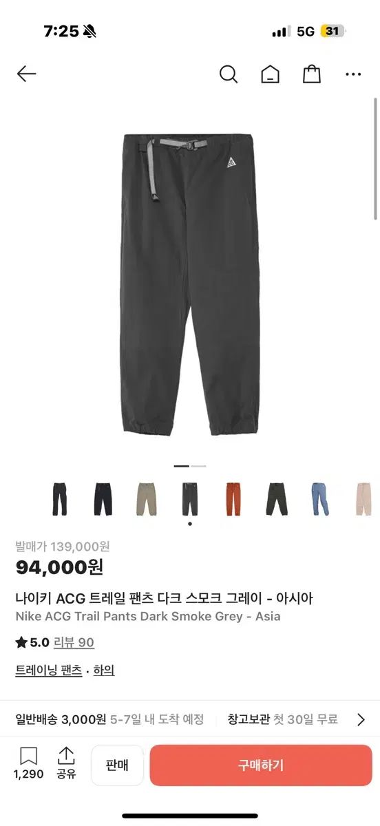 acg トレイル パンツ アジア m ダーク スモークグレー