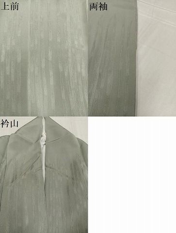 平和屋着物○無地絵羽訪問着 木賊地紋 色無地 蕎麦切色 正絹 逸品