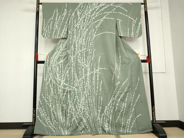 平和屋着物○京友禅作家 山科春宣 訪問着 手描き 枝葉文 正絹 逸品