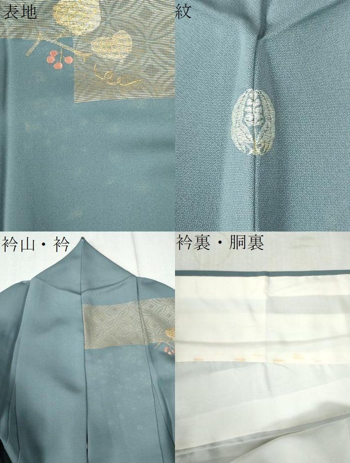 平和屋着物○訪問着 竹屋町刺繍 色紙吉祥南天蔦の葉文 金彩 正絹 逸品