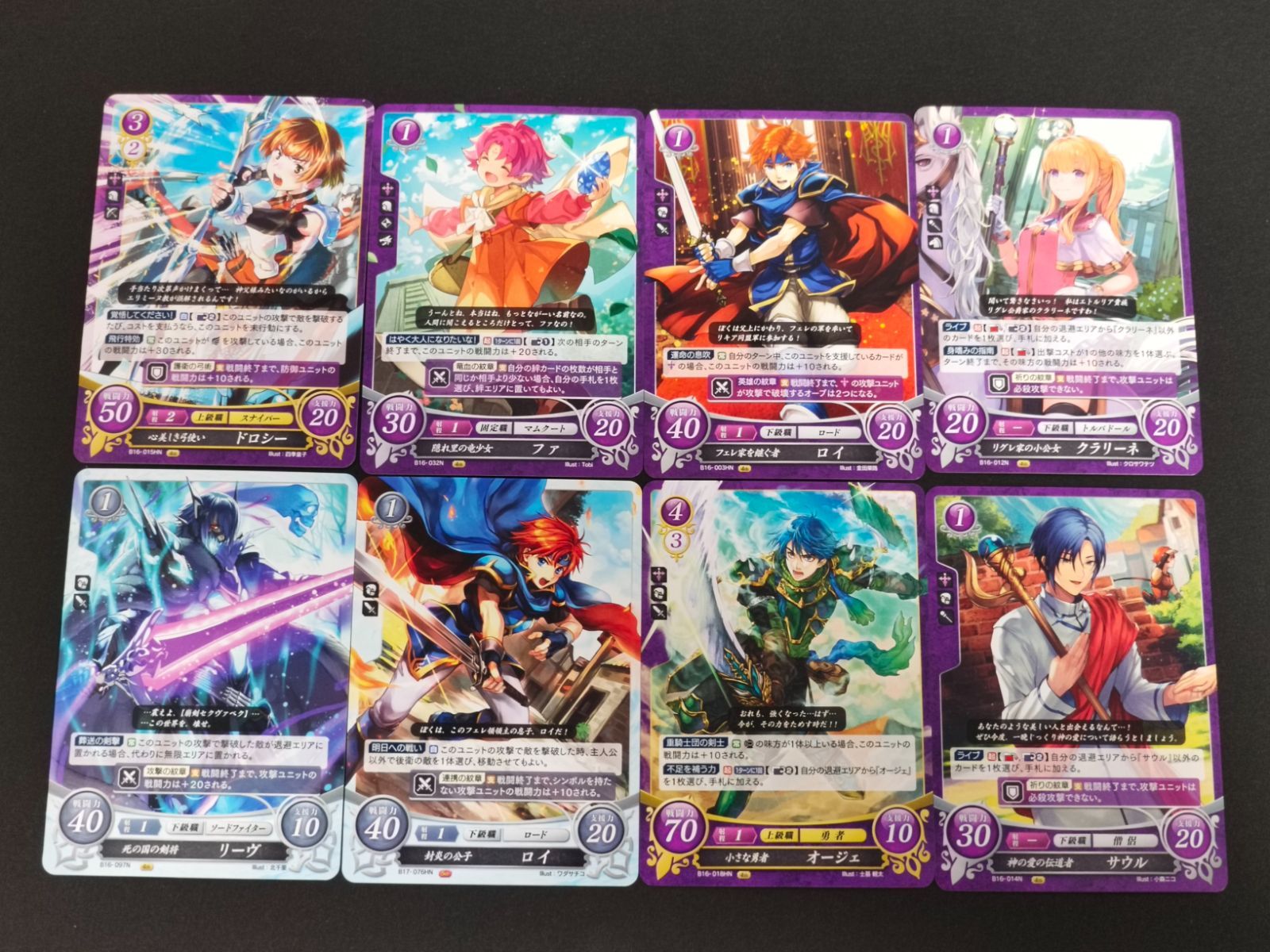 aca455 ファイアーエムブレム サイファ 0 カード まとめ 封印の剣