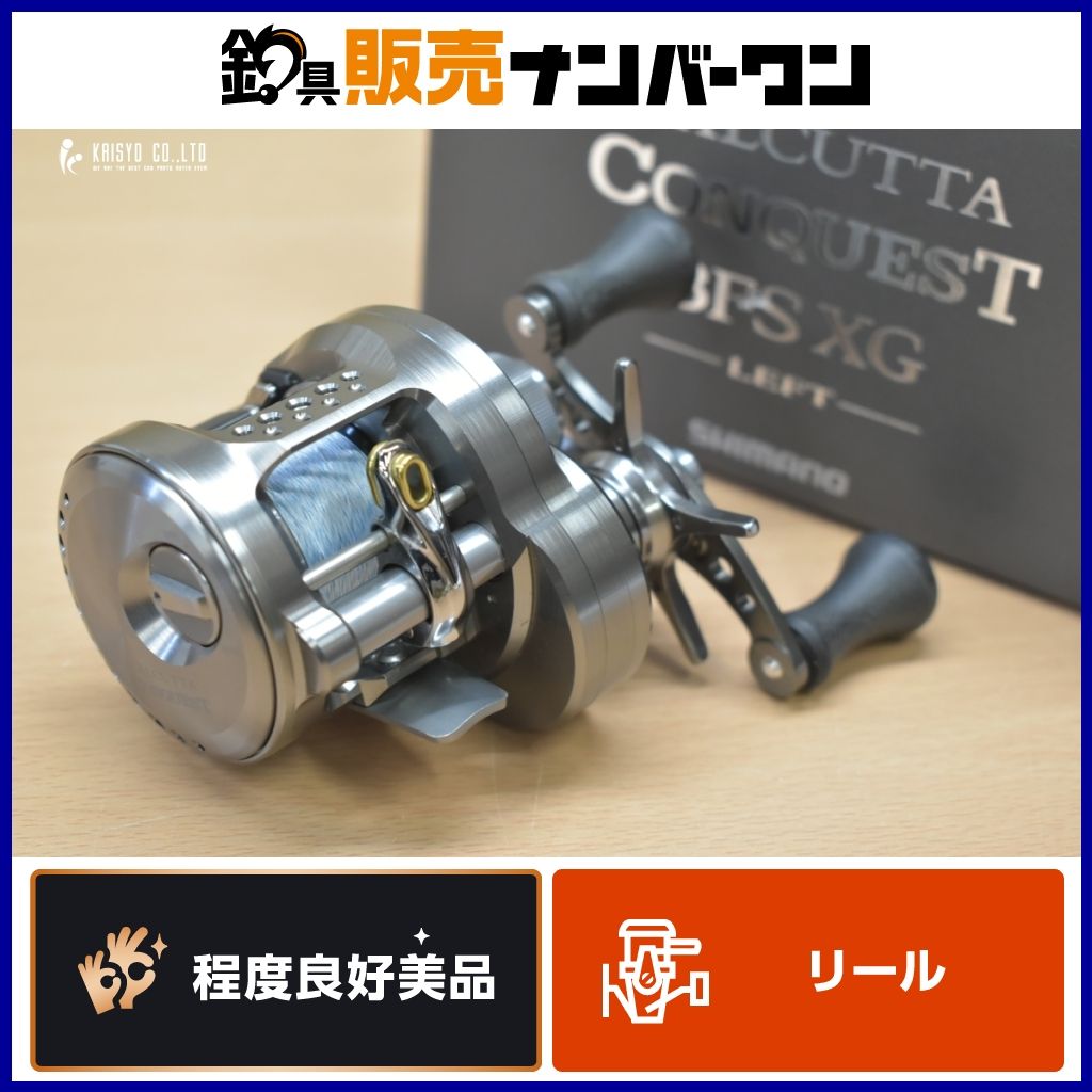 シマノ 23 カルカッタコンクエスト BFS XG 左 SHIMANO CALCUTTA