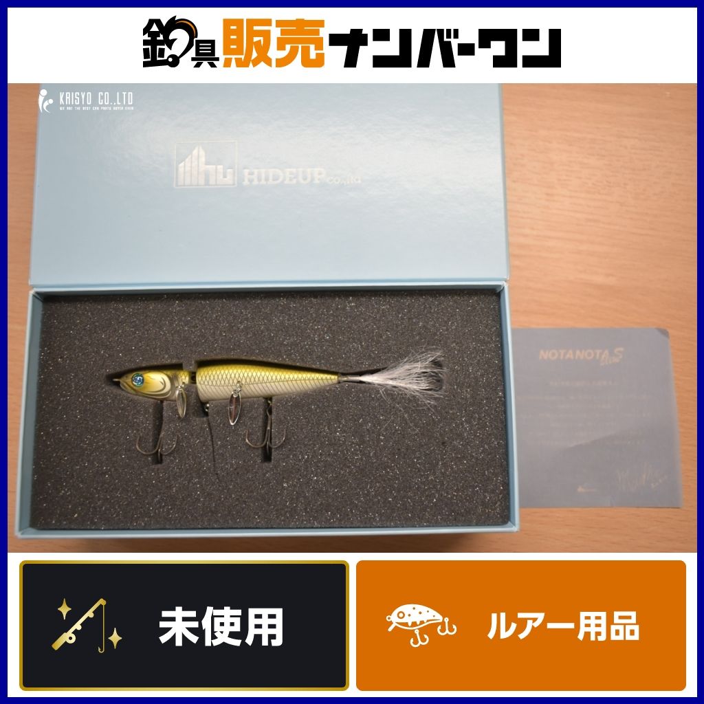 ハイドアップ ノタノタSスリム 新品未使用品2個セット ハイドアップ ノタノタスリム S マットブリード 未使用品 HIDE UP