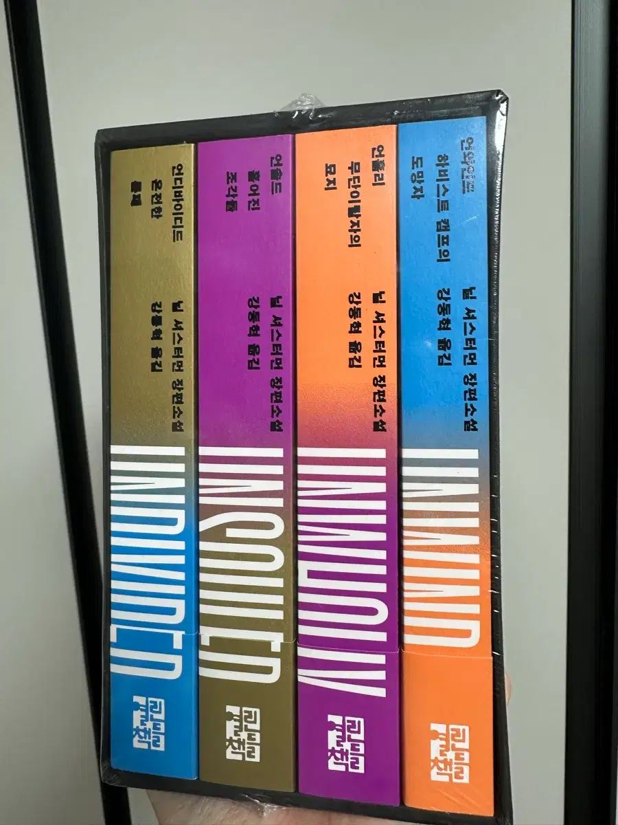 ニール シュースターマン アンワインド 長編小説シリーズ ボックスバージョン