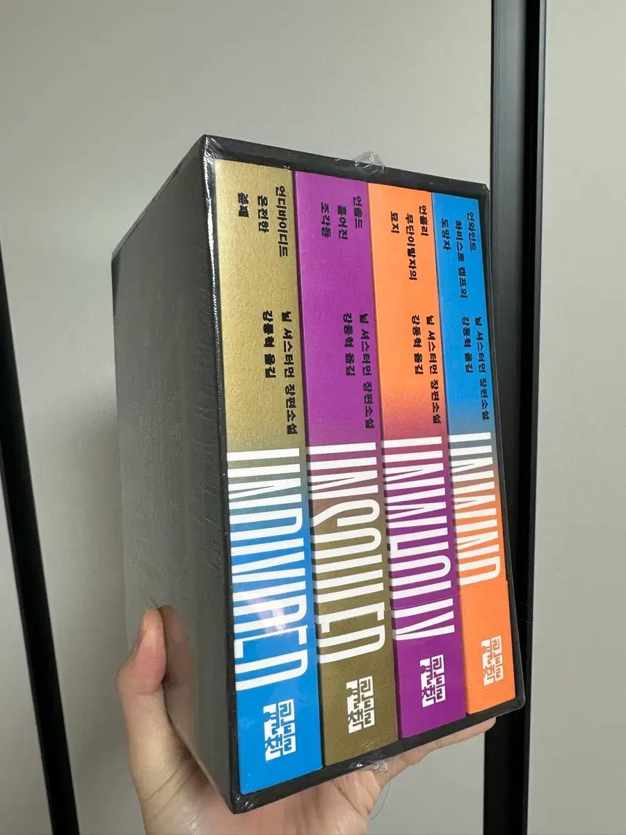 ニール シュースターマン アンワインド 長編小説シリーズ ボックスバージョン