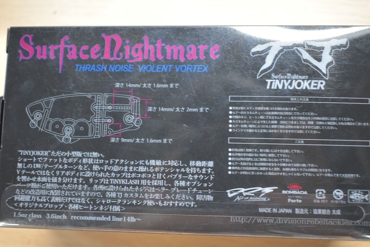 DRT タイニージョーカー