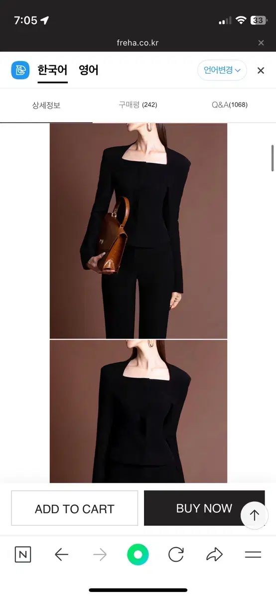 ゲストルック プレハ スクエアネック ジャケット ズボン セットアップ セット