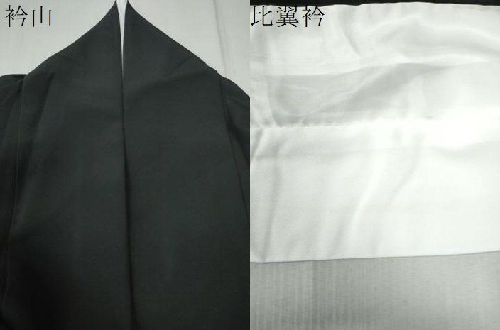  平和屋着物●十日町友禅作家 阿部佳雪 黒留袖 庭園浜松風景文 暈し染め 正絹 yc 黒留袖 着物