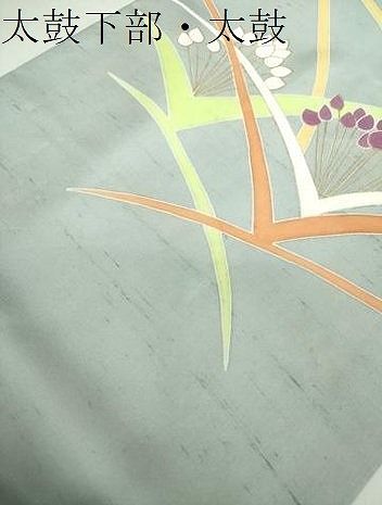 平和屋着物○石川県指定無形文化財 牛首紬 白山工房 手織り 九寸名古屋