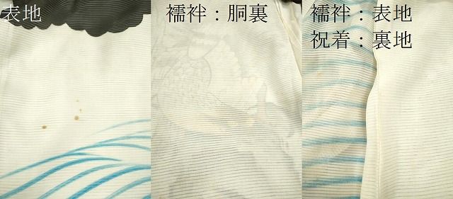 男の子 祝着 産着 初着 のしめ お宮参り 平和屋着物＊夏物 絽 駒刺繍 平和屋着物[]お宮参り 鷹 龍 手描き 地紙人物 鷲 狛