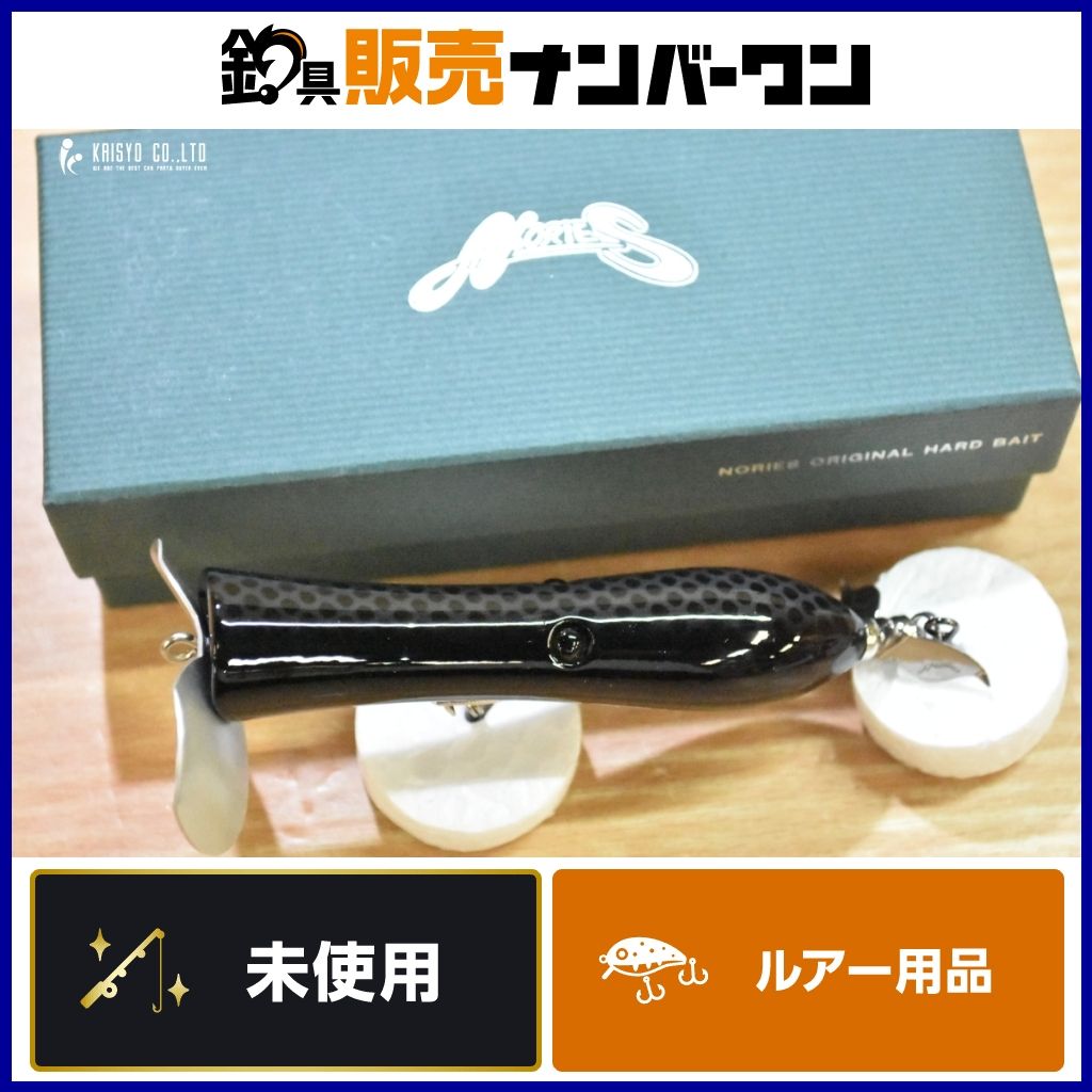 望月通陽 型染め 正絹紬