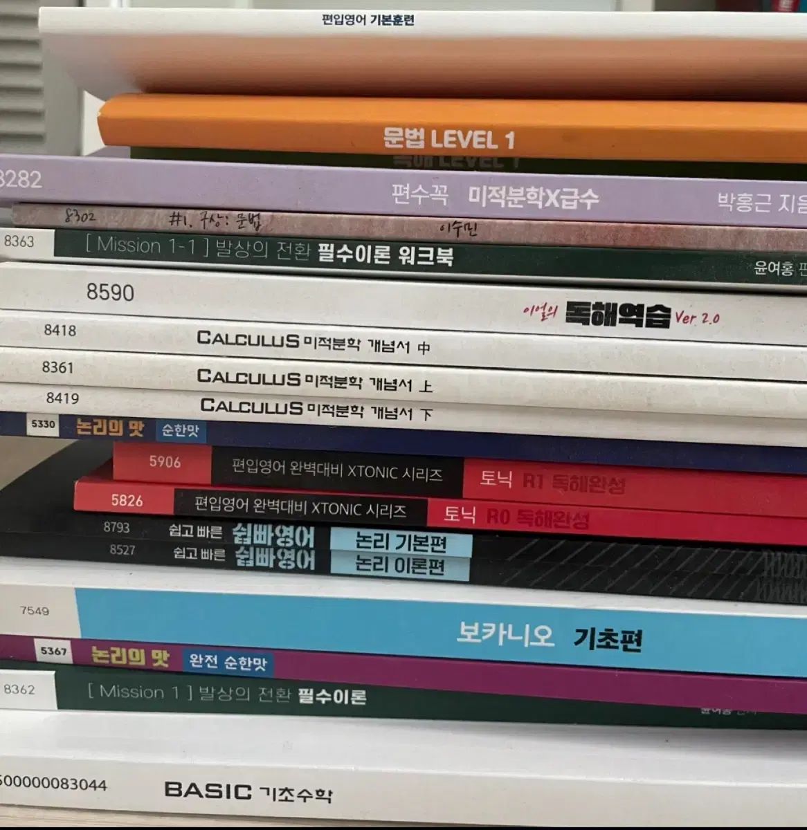 ノ-ベース の本キム ヨン編入自然系列教材 本