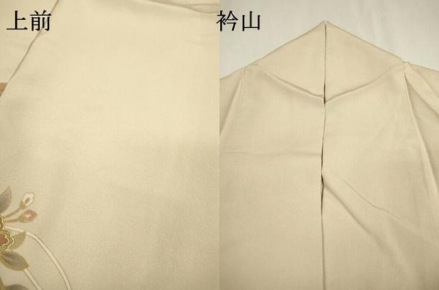  平和屋着物 豪華色留袖 正倉院飛鳥動物花文 暈し染 金彩 正絹 fe 黒留袖 着物