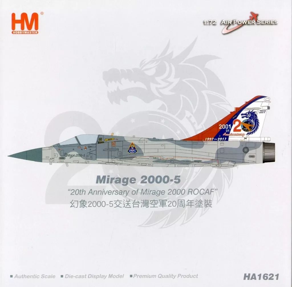 ミニカー 1 72 Mirage 2000-5 20 th Anniversary of 2000 ROCAF HA 1621