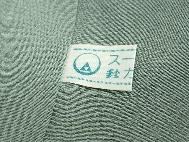 平和屋着物○豪華色留袖 駒刺繍 短冊草花文 金彩 鈴乃屋扱い 正絹 逸品