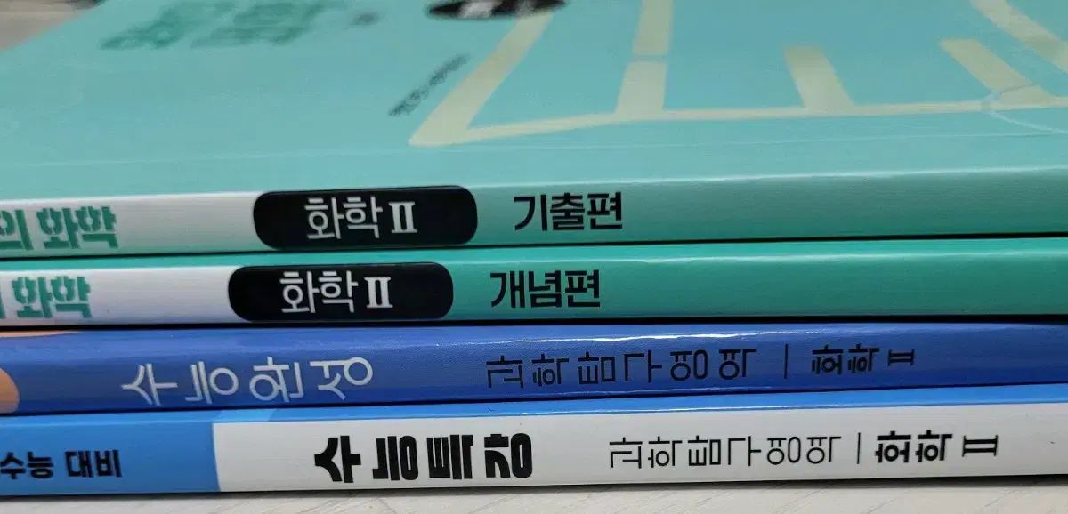 2026 化学２ ザ サーフ 質 オメガ ジョンウ JUNG WOO EBS 実戦模擬試験