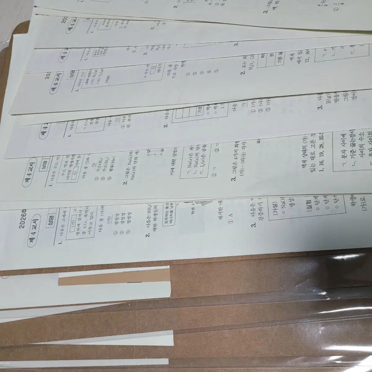 2026 化学２ ザ サーフ 質 オメガ ジョンウ JUNG WOO EBS 実戦模擬試験