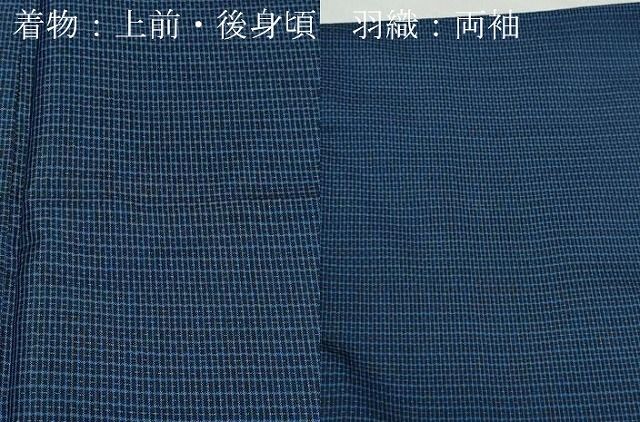 平和屋着物○男性 本場大島紬 アンサンブル 吉祥文 正絹 逸品