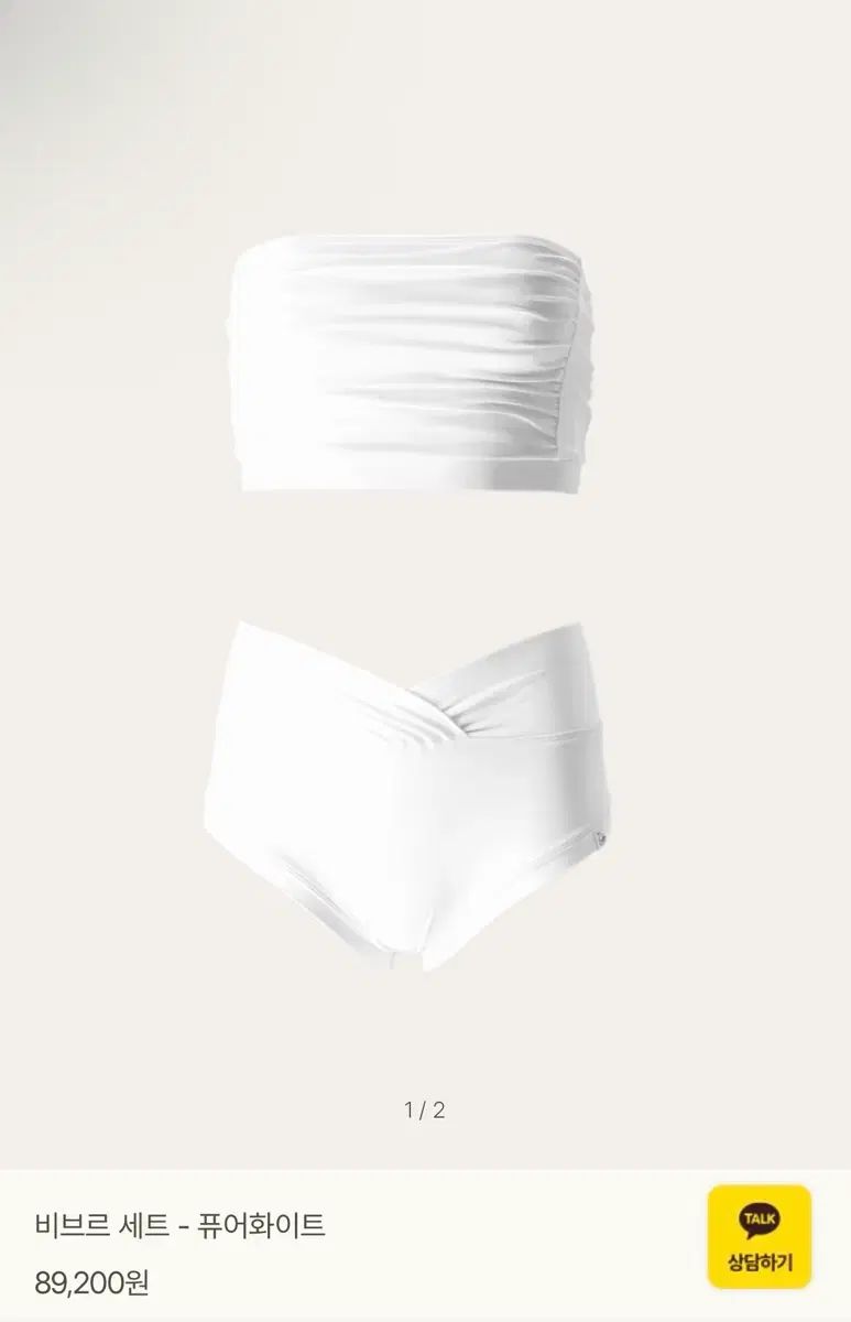 LYNN pakaian dansa tiang VIVREチューブトップ 白 M