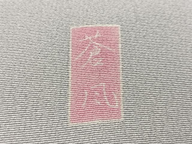 十日町友禅作家