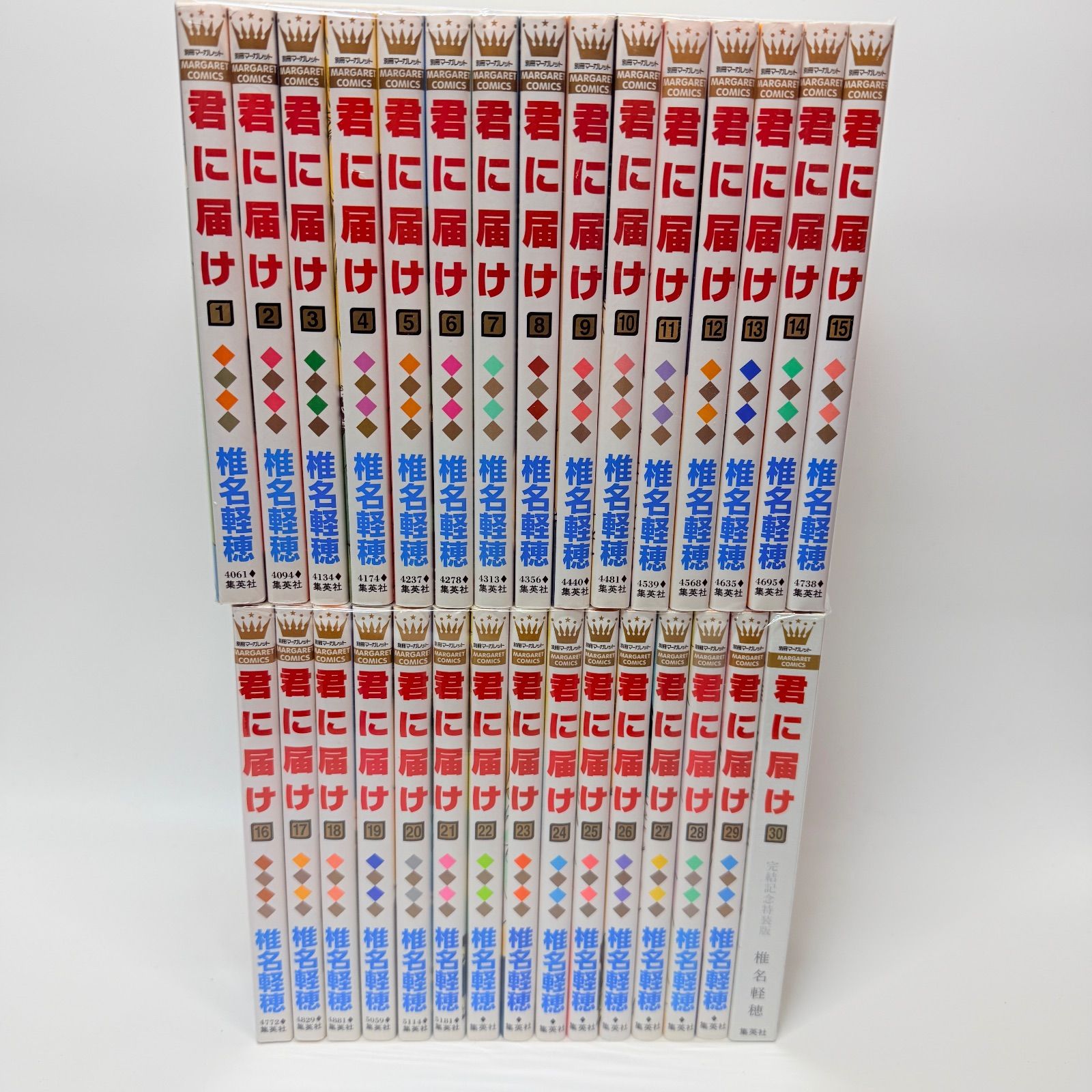 全巻セット】 君に届け 1-30巻 完結記念特装版 君に届け 完結セット1