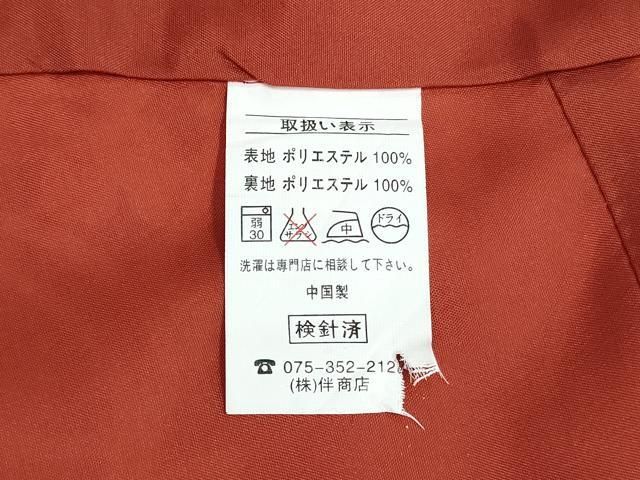 平和屋着物○小振袖 二尺袖 毬花文 金彩 洗える着物 未