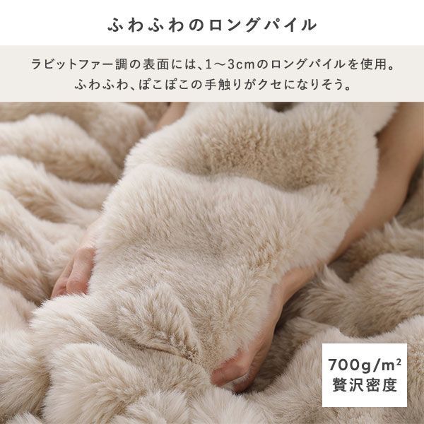 ポコポコふんわり毛布 ハーフ 約100×140cm ベージュ 2枚合わせ 洗える クッションカバー付き