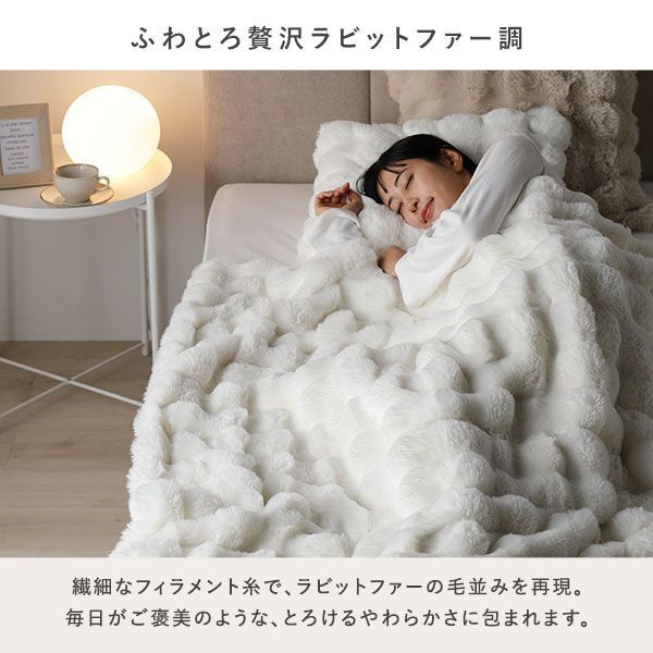 ポコポコふんわり毛布 ハーフ 約100×140cm ベージュ 2枚合わせ 洗える クッションカバー付き