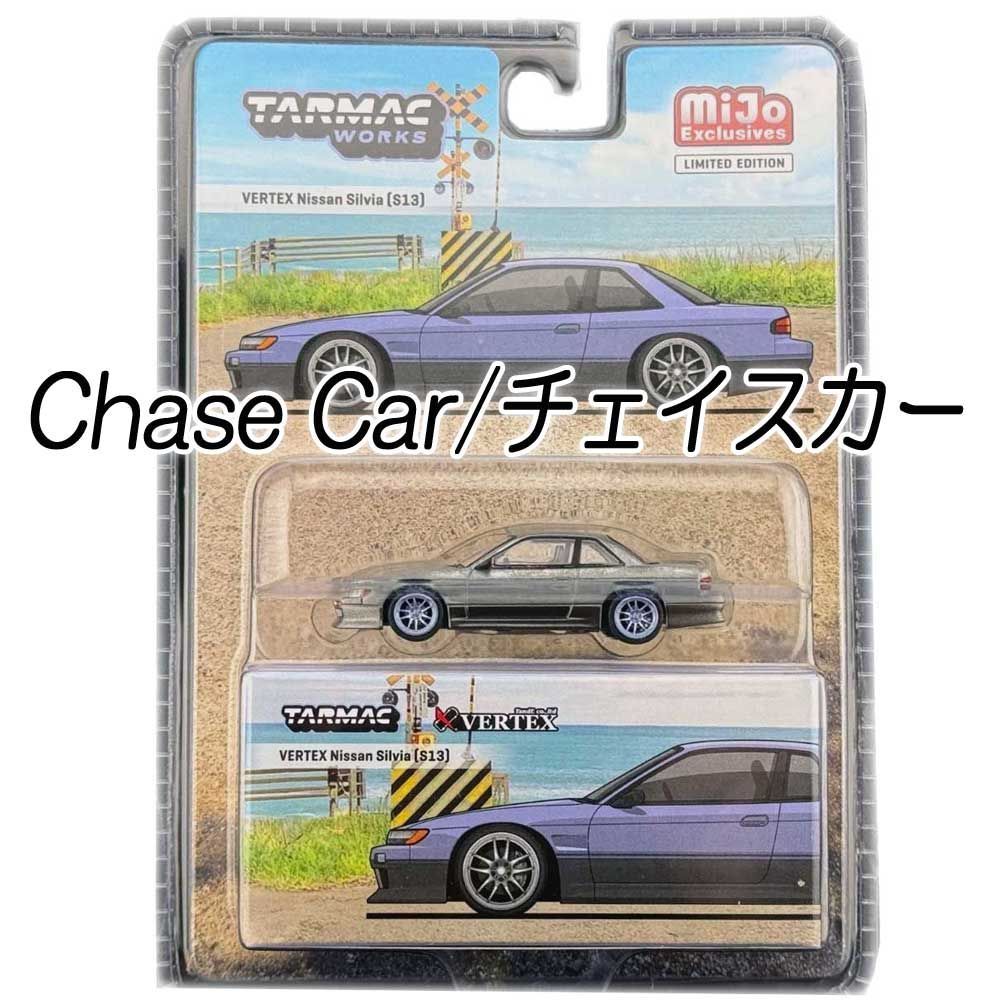 Tarmac ☆チェイスカー 日産 シルビア S13 街道ハウス 新品未開封b