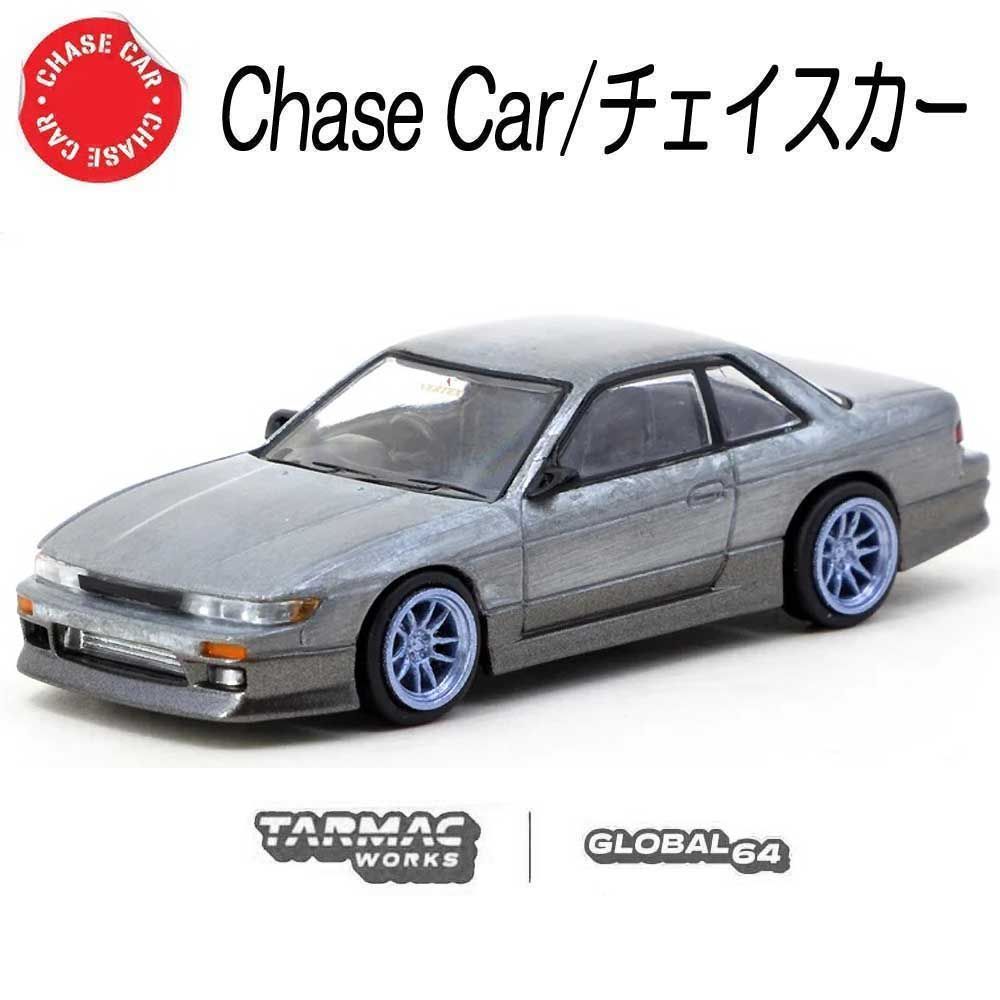 Tarmac ☆チェイスカー 日産 シルビア S13 街道ハウス 新品未開封b