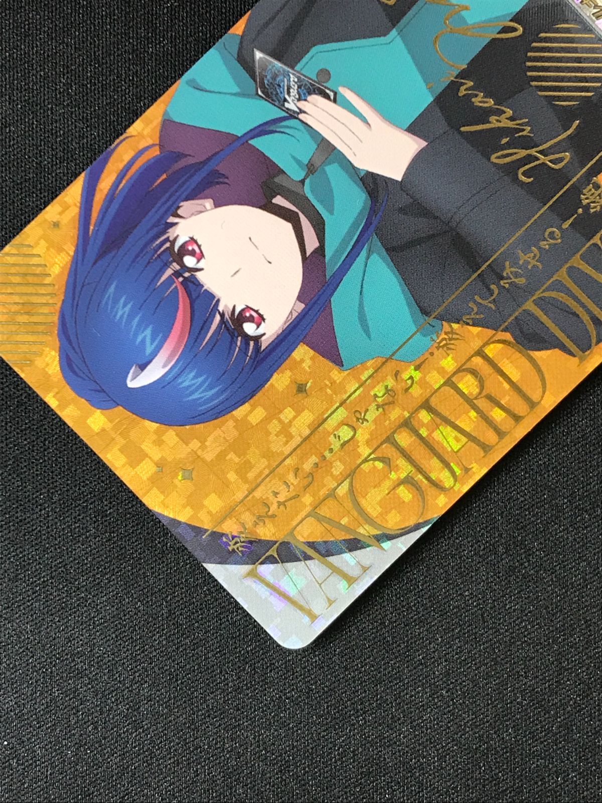 ヴァンガード エネルギー ヒカリ SER エネルギー(明導ヒカリ)【SER