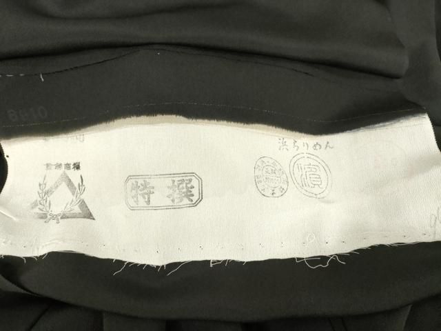 平和屋着物 豪華黒留袖