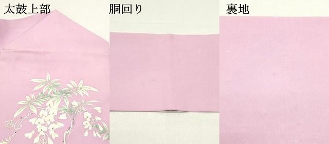 平和屋着物○塩瀬 九寸名古屋帯 枝垂れ藤文 金彩 正絹 逸品 DAAY0375ob