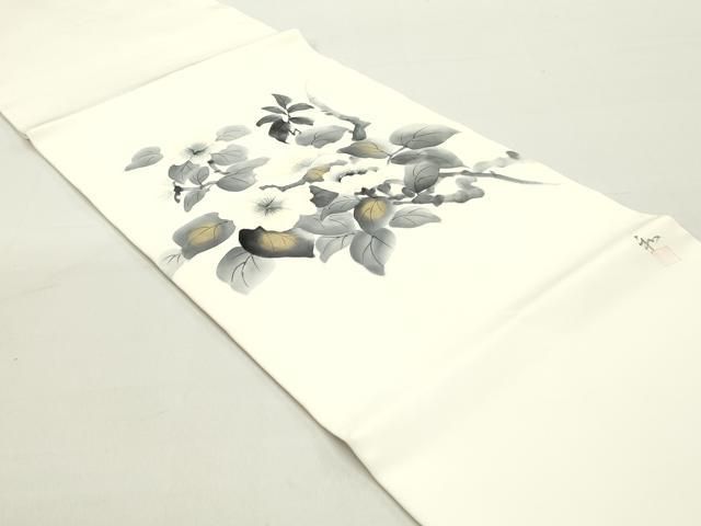 平和屋着物 塩瀬 九寸開き名古屋帯 作家物 手描き 枝椿文 生成り色 金彩 正絹 ob