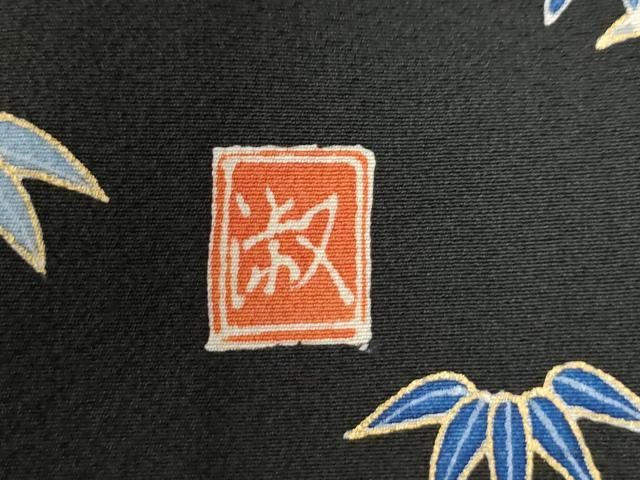 渡り橋松竹梅風景文