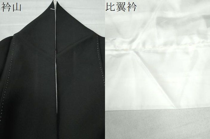 豪華黒留袖 作家物