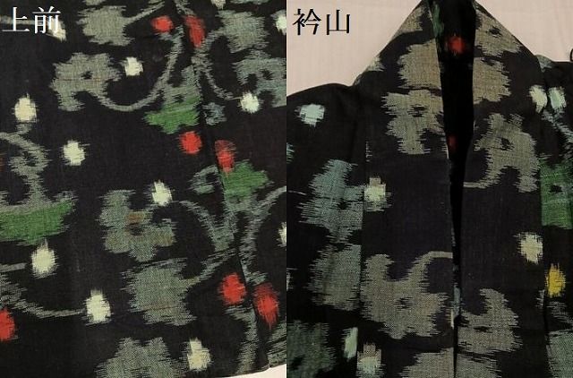 平和屋着物▽久留米絣 単衣 綿 草花文 逸品 AABD0804ph