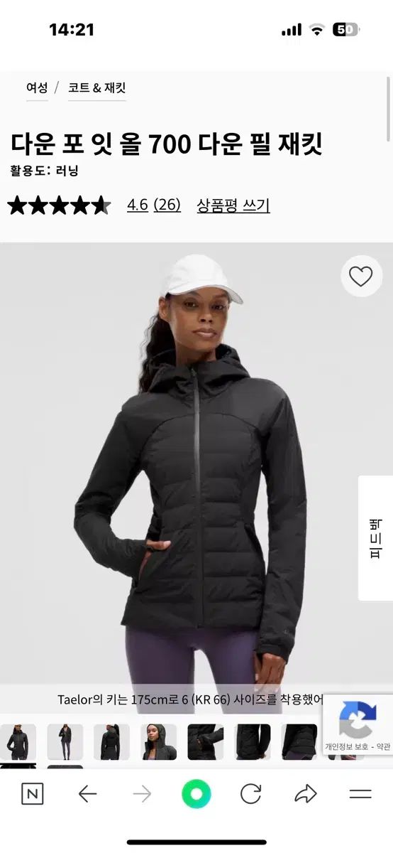 ルルレモン ダウン フォー イット オール 700 ブラック