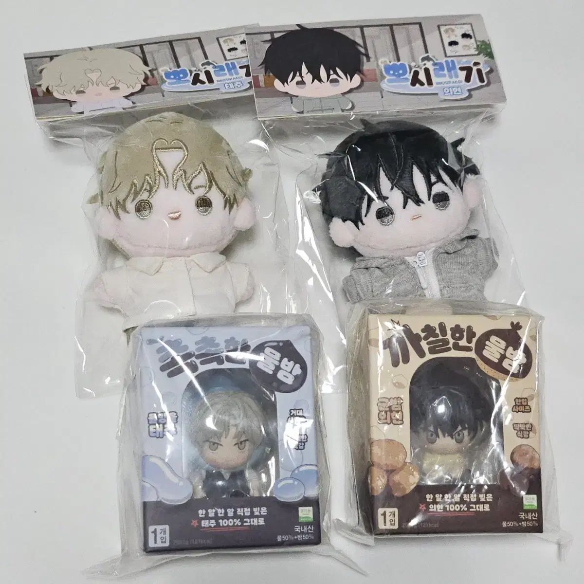 水辺の夜 ぬいぐるみのフィギュア 応援ライト ツアーグッズ